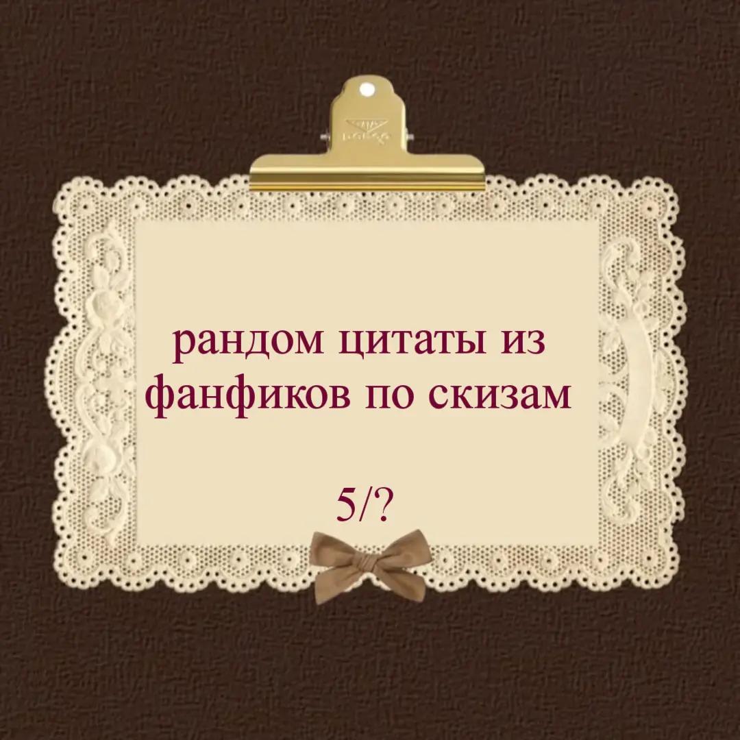 @Лилу лизун𓋹