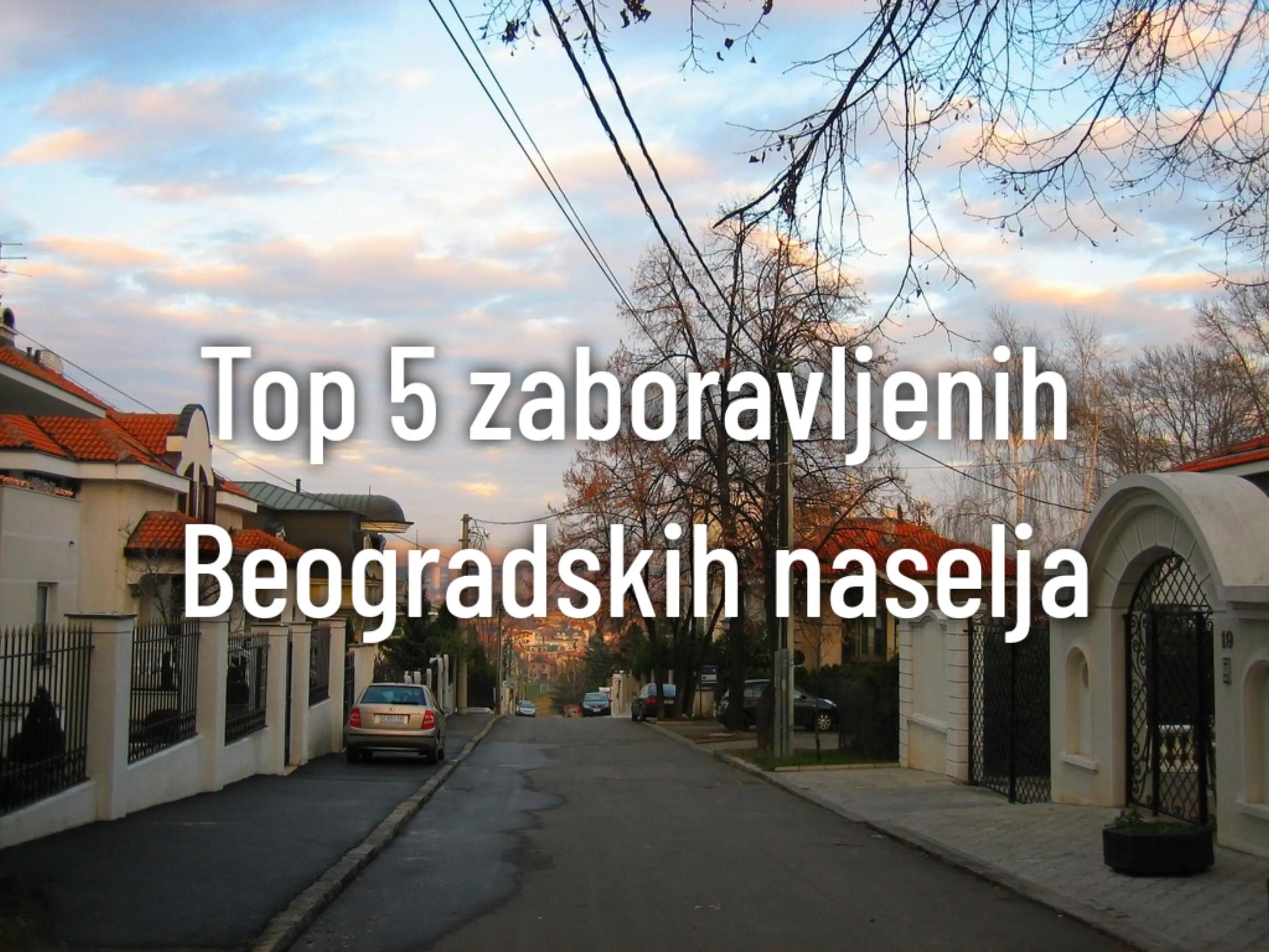 @Дорћолац