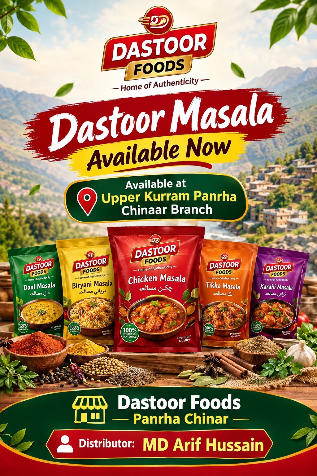 @Dastoor Masala Jaat🌶️