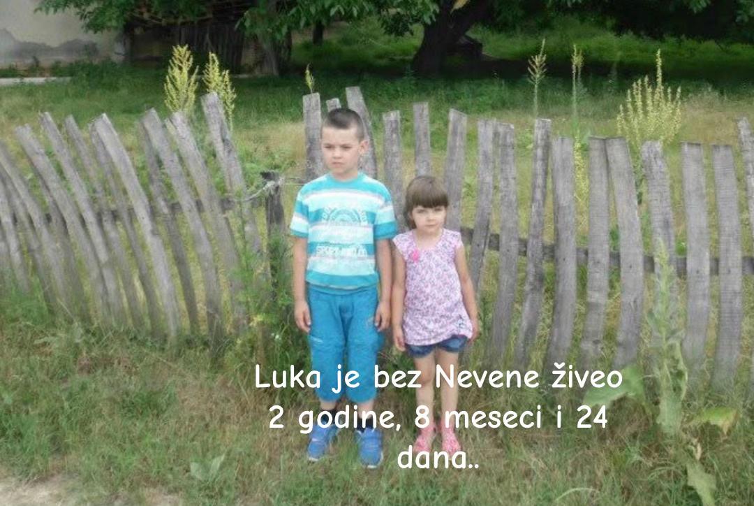 @невена🇷🇸