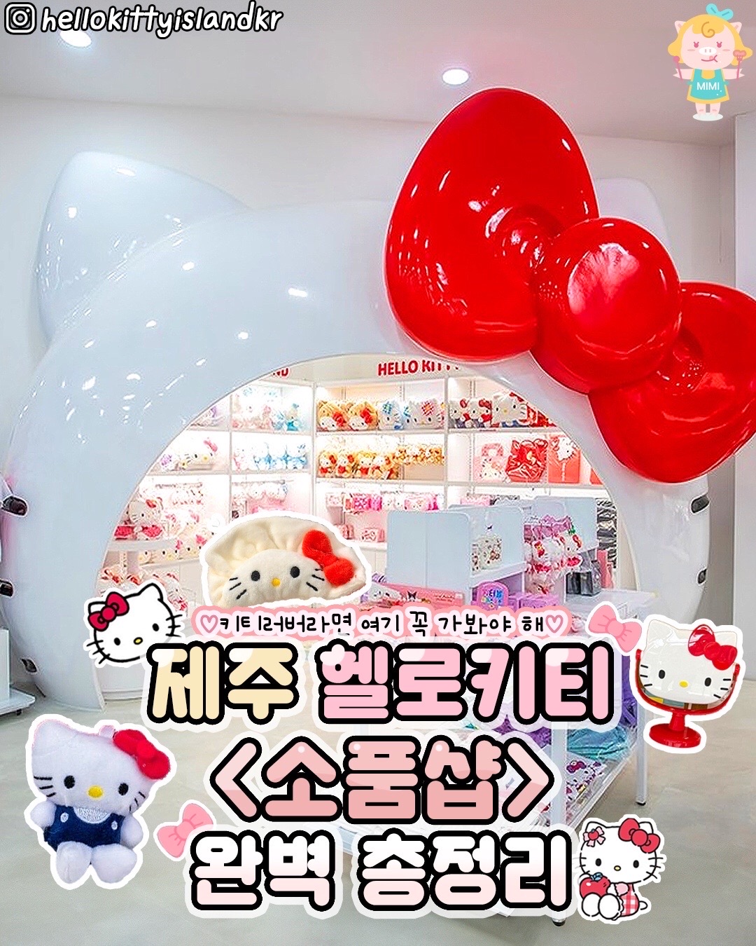 @제주핫플