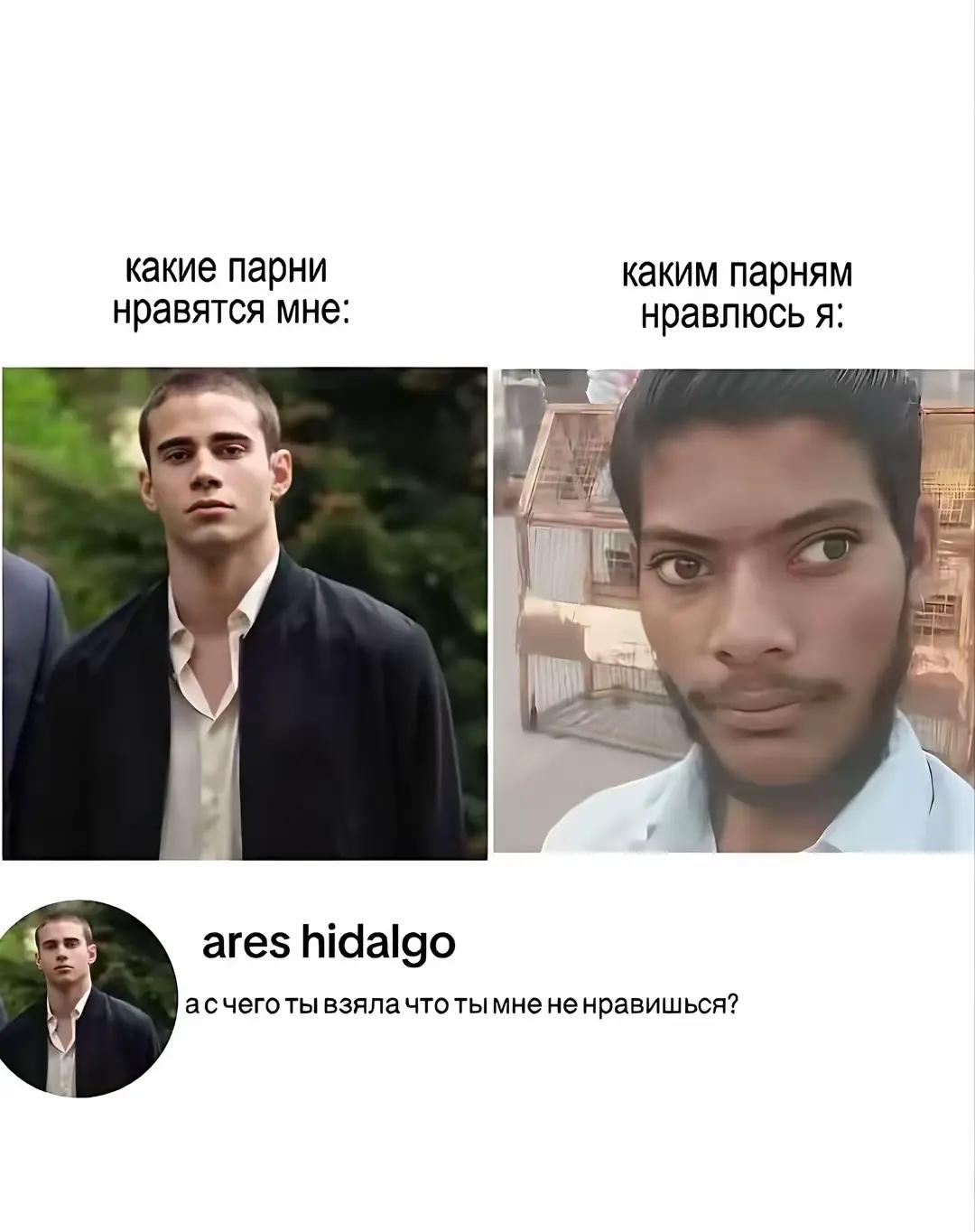 @сас мальчишки💋