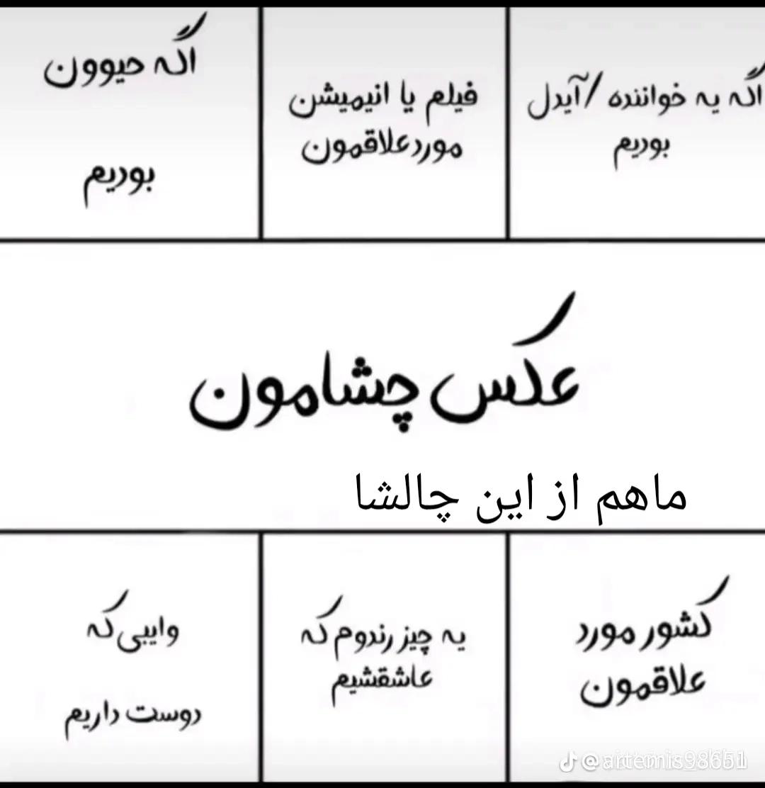 @#𝑴𝒐𝒐𝒏𝒂𝒊𝒙𝒚!?•••
