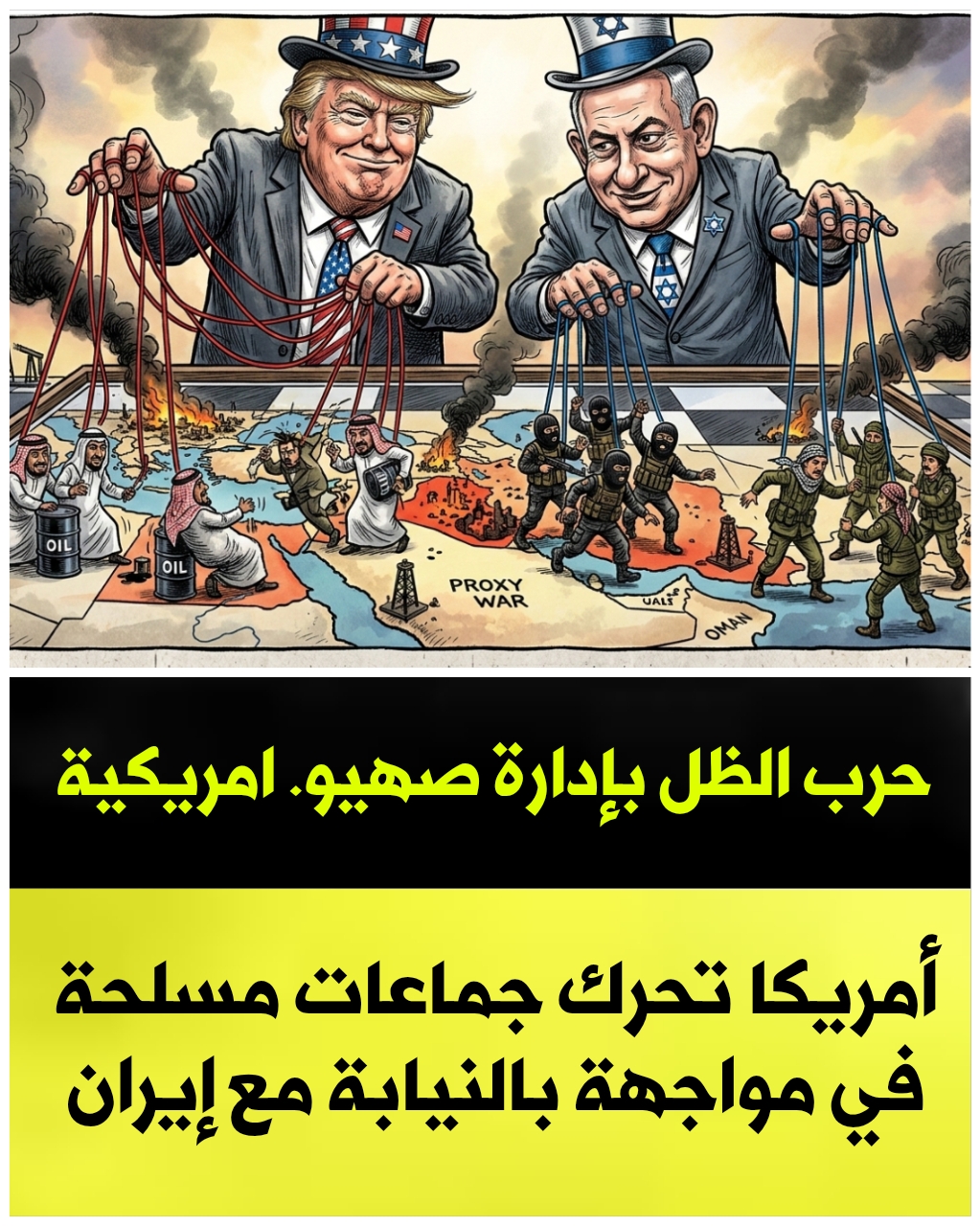 @ضياء بن عارف