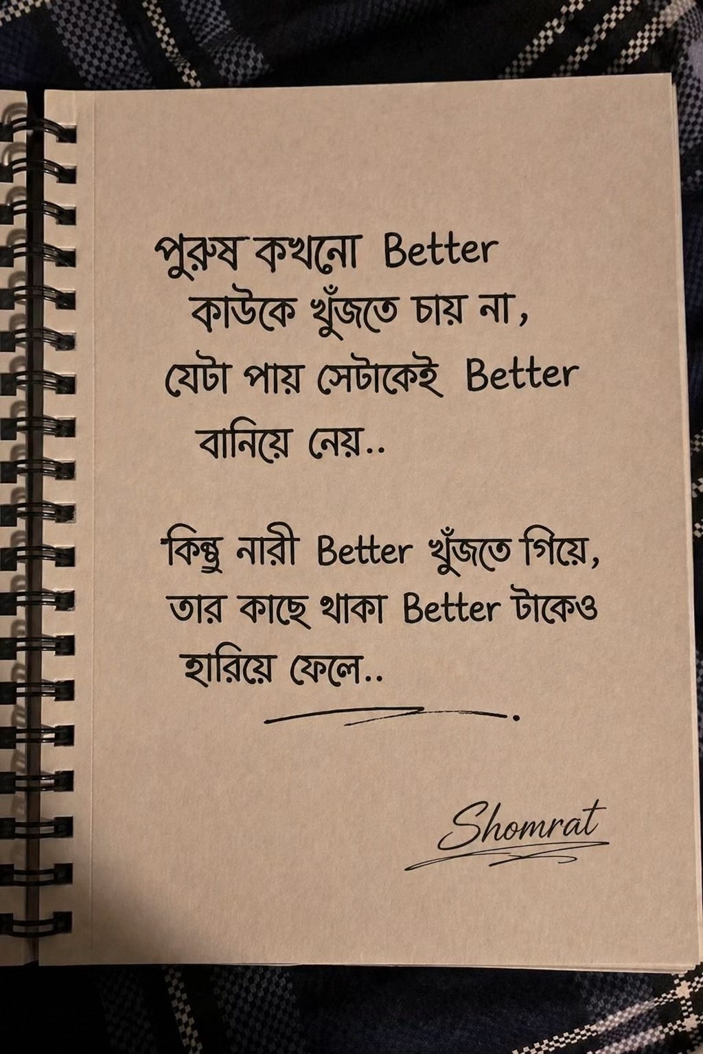 @SHOMRAT ☆