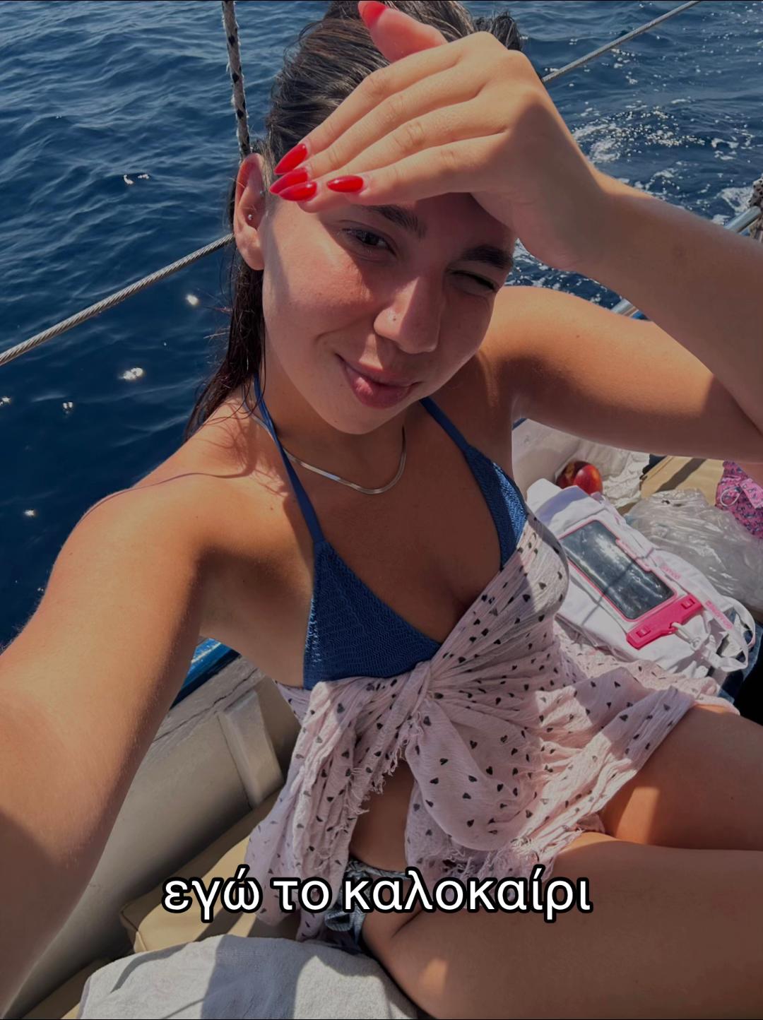 @Christianna Koutra