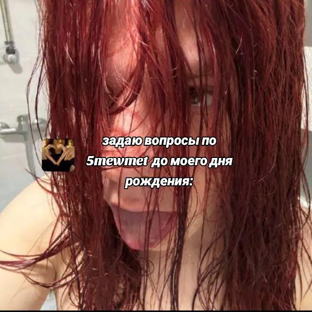 @тгк: нарк0манка #пончо🪬