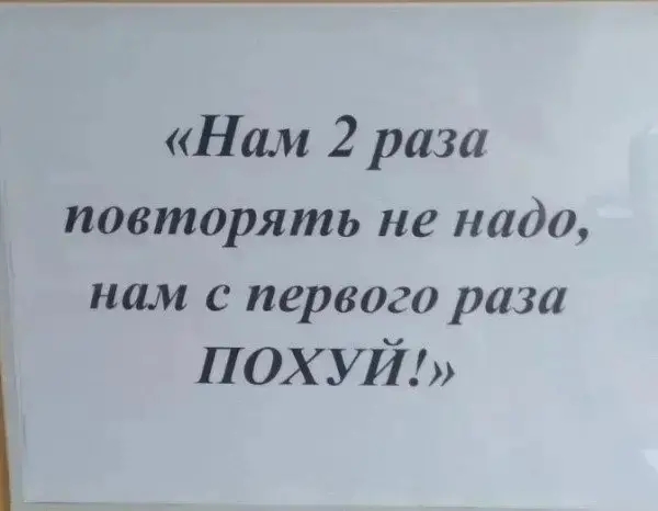 @чукча