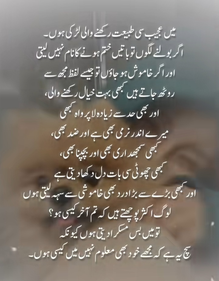 @🥀معصوم لڑکی🥀
