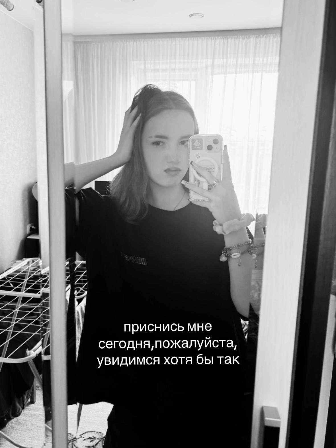 @migdask#