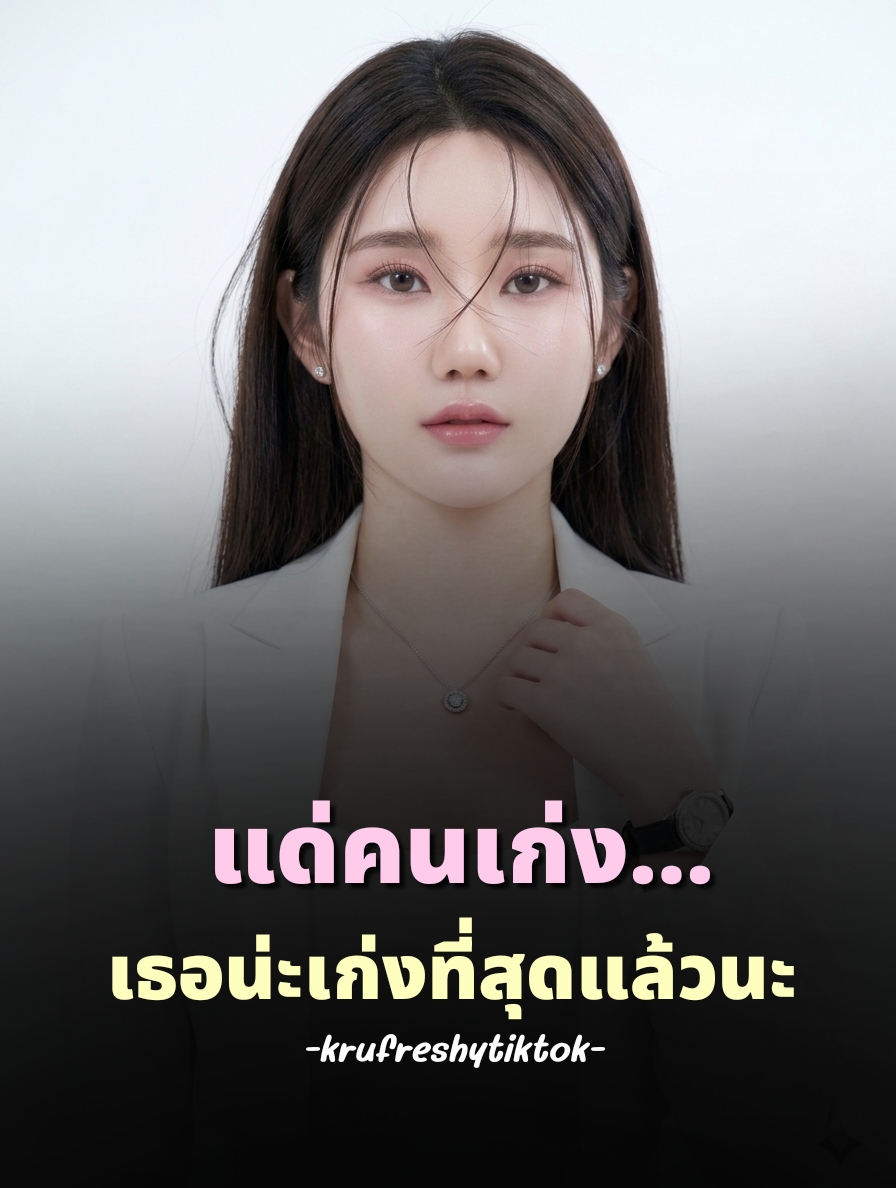 @Krufreshytiktok