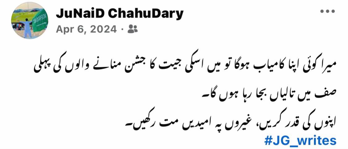 @JuNaiD Gujjar-1