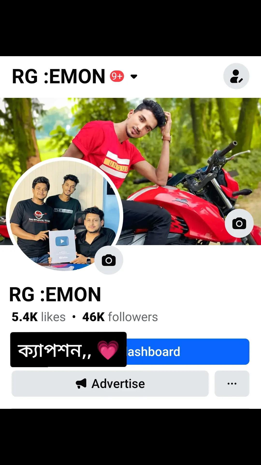 @@ RG :Emon vai is Back ★