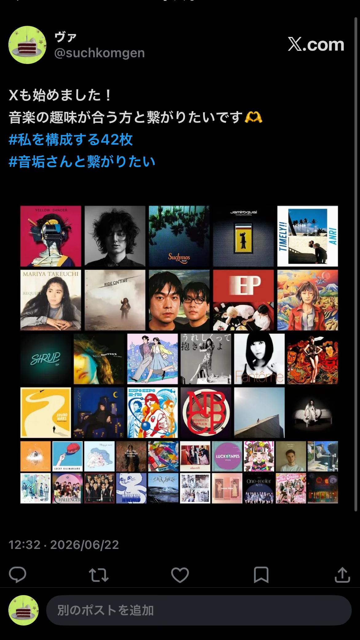 @ヴァ