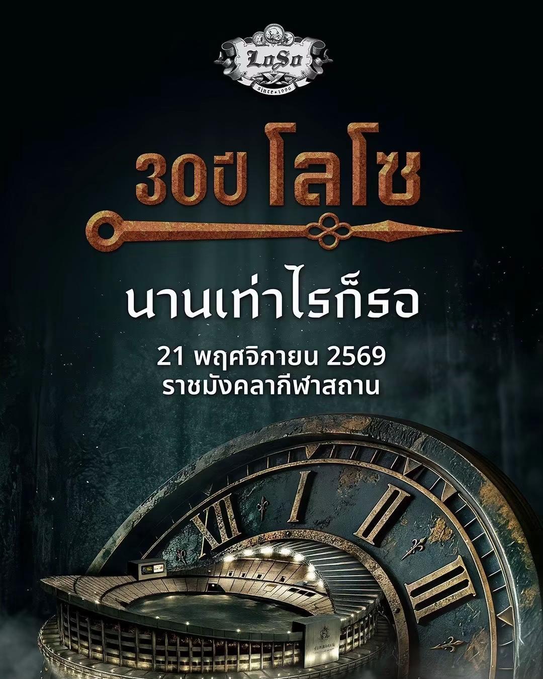 @Tt.Guard.Team🇹🇭😎👍🏻