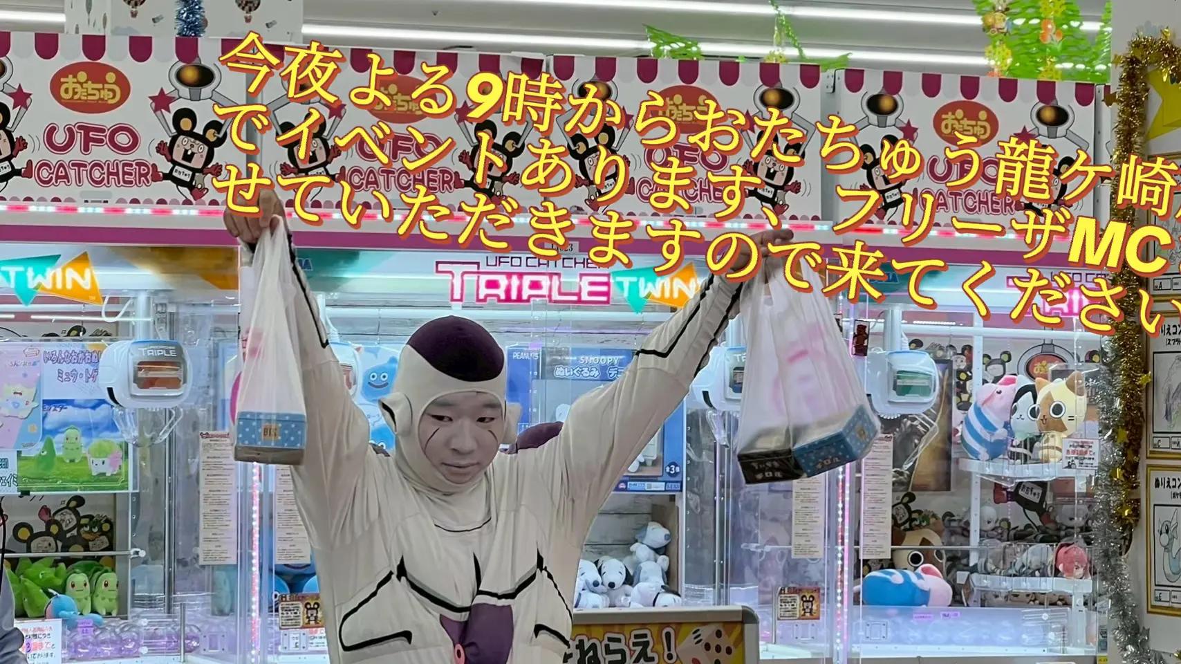 @🏉👀茨城のフリーザ東葛散歩🎶🚀🟢