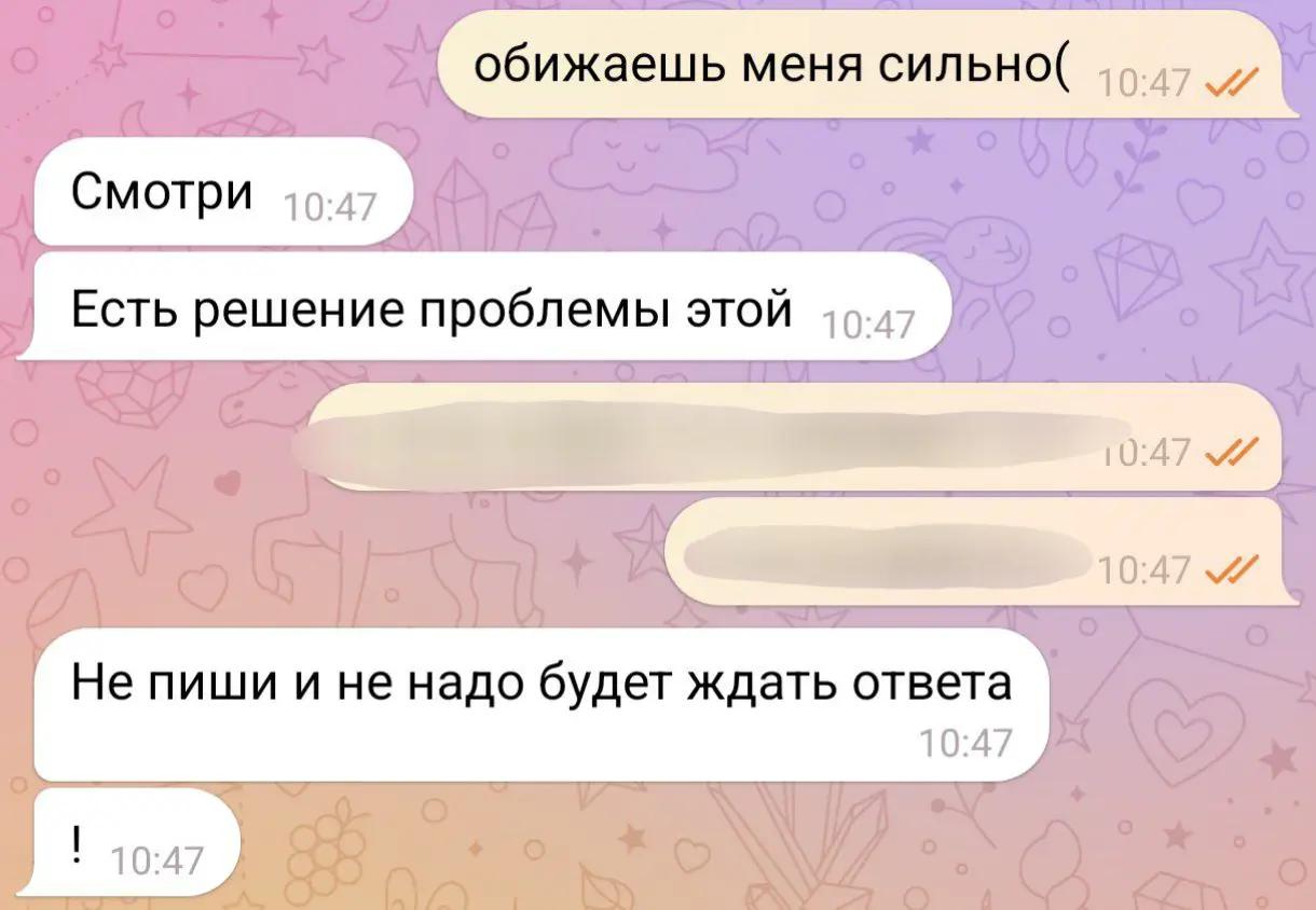@настюшкаа🤍