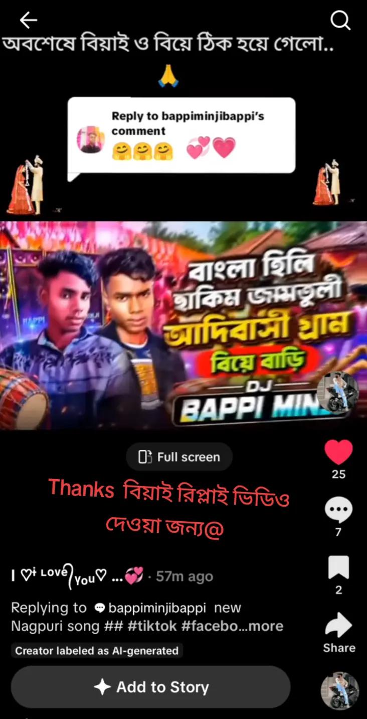 @ST❤️ Nagpuri❤️ Lover 🫶