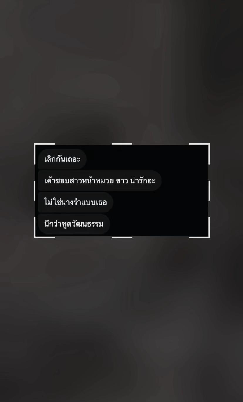 @โนมิโน่