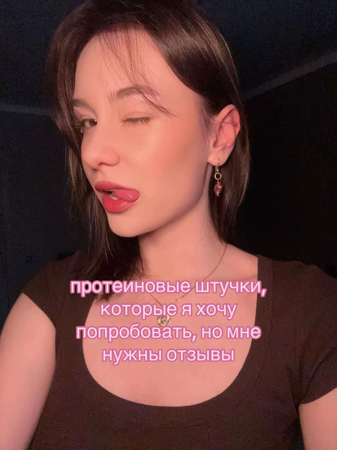 @тгк: ксюша рассказывает 🫀