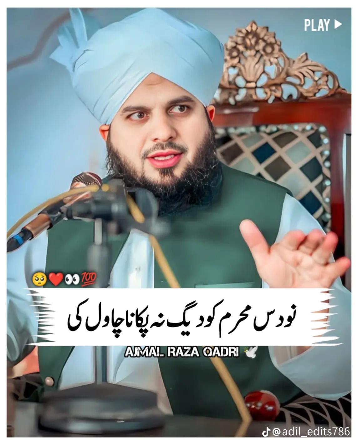 @ADIL Jan 786