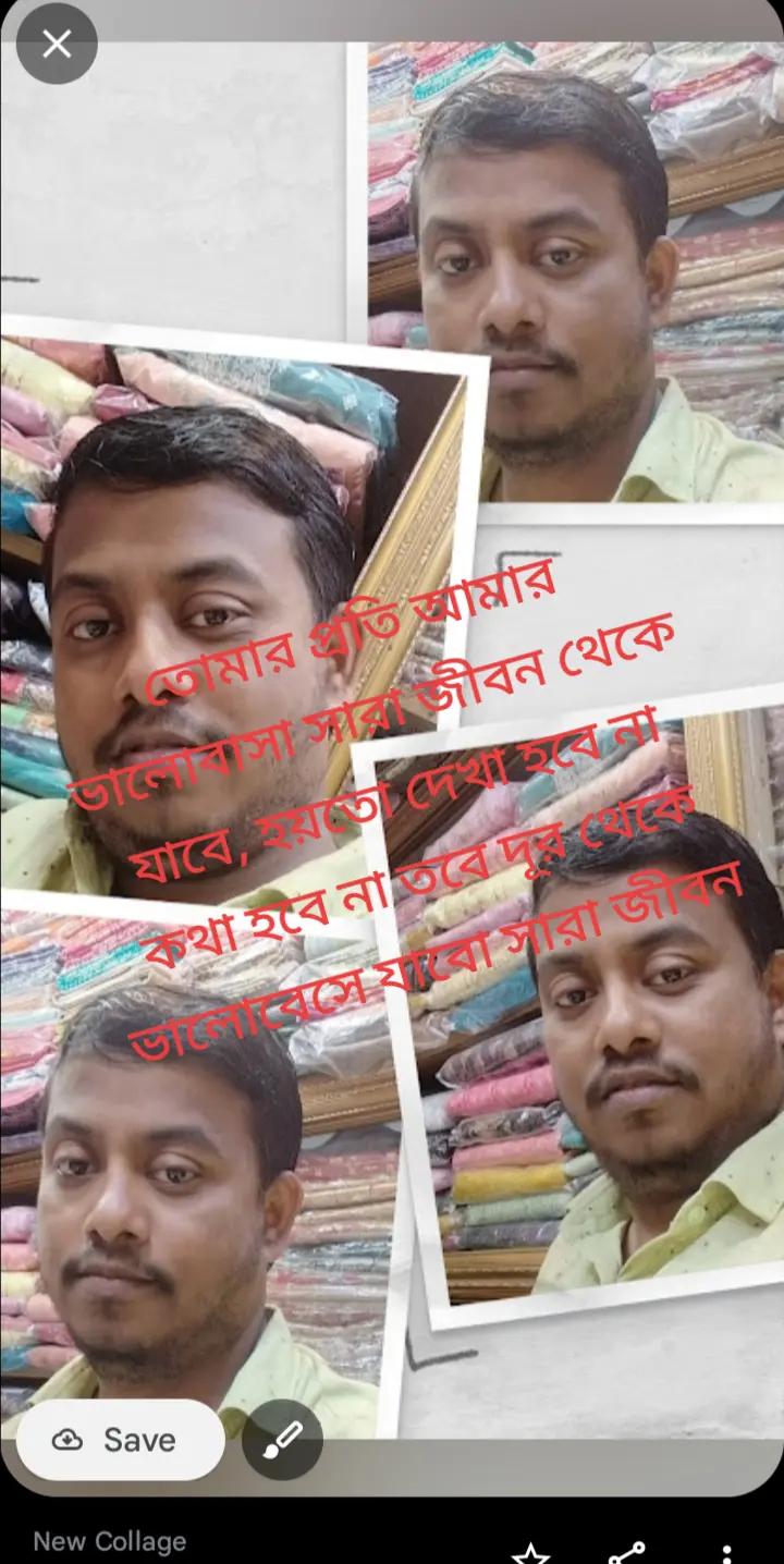 @Uttam Debnath