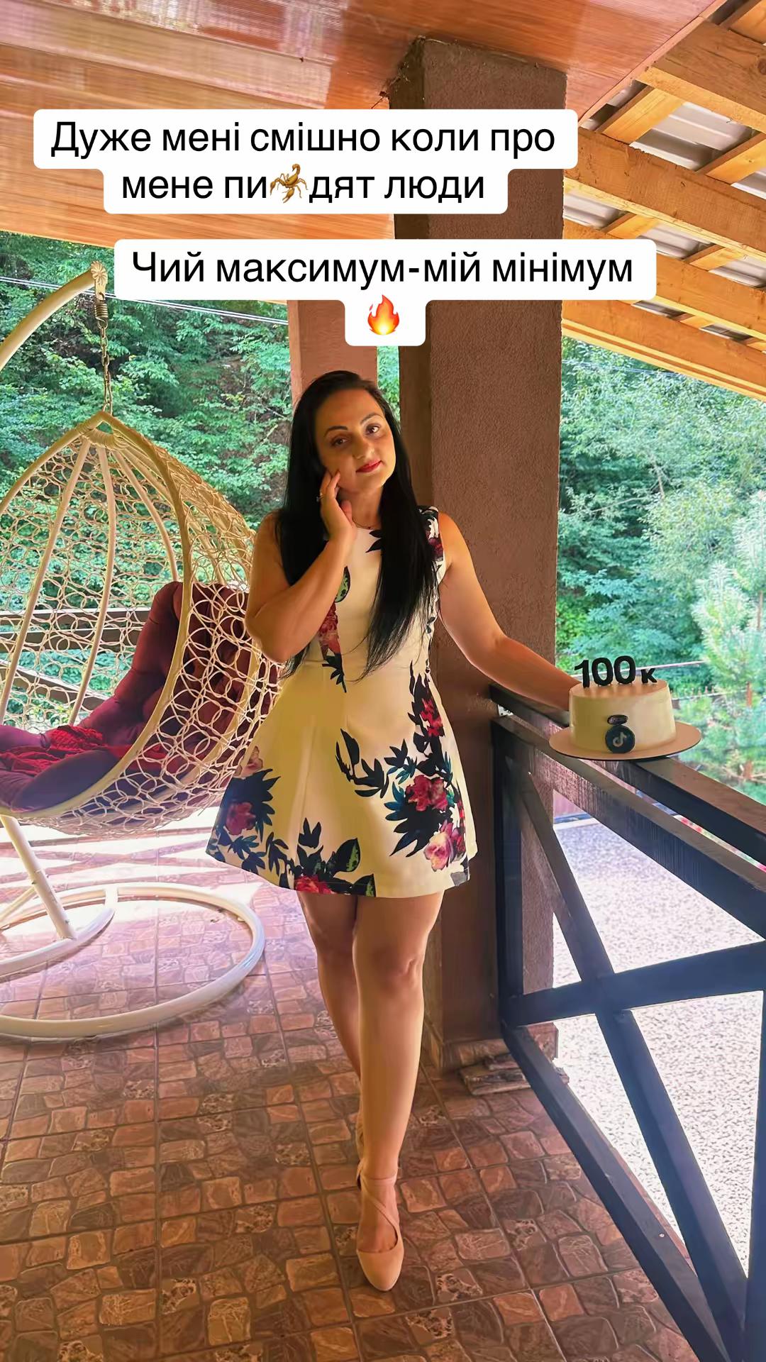 @НАДІЯ АПШАЙ♥️♥️♥️♥️♥️♥️♥️♥️♥️