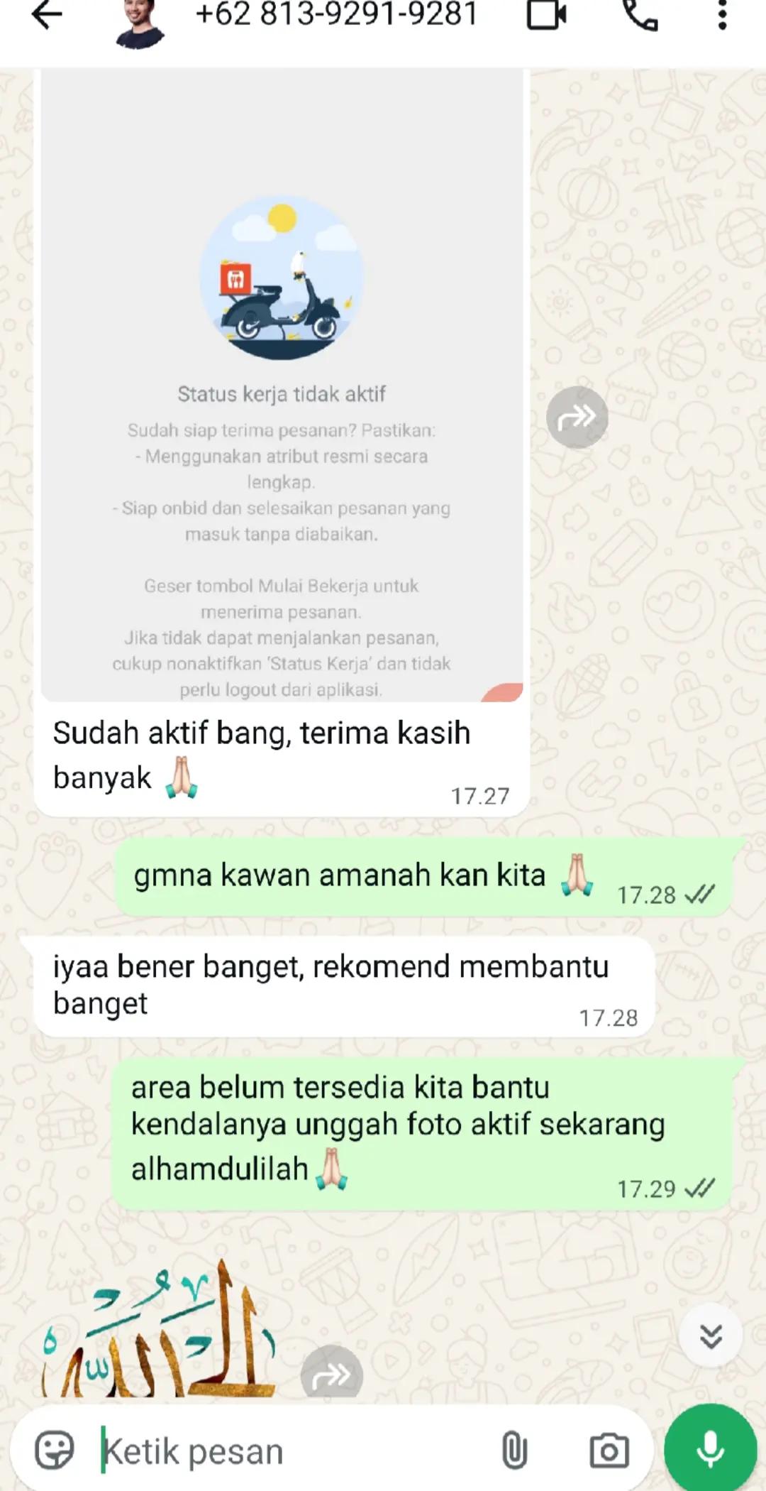 @KAWAN&bull;DRIVER