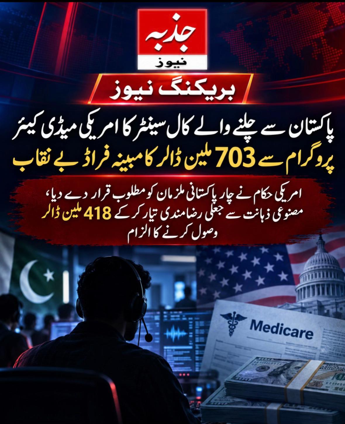 @Jazba
