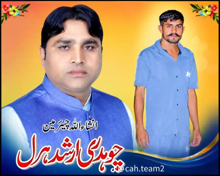 @🐊چوہان صاحب ڈیرےآلے🥷