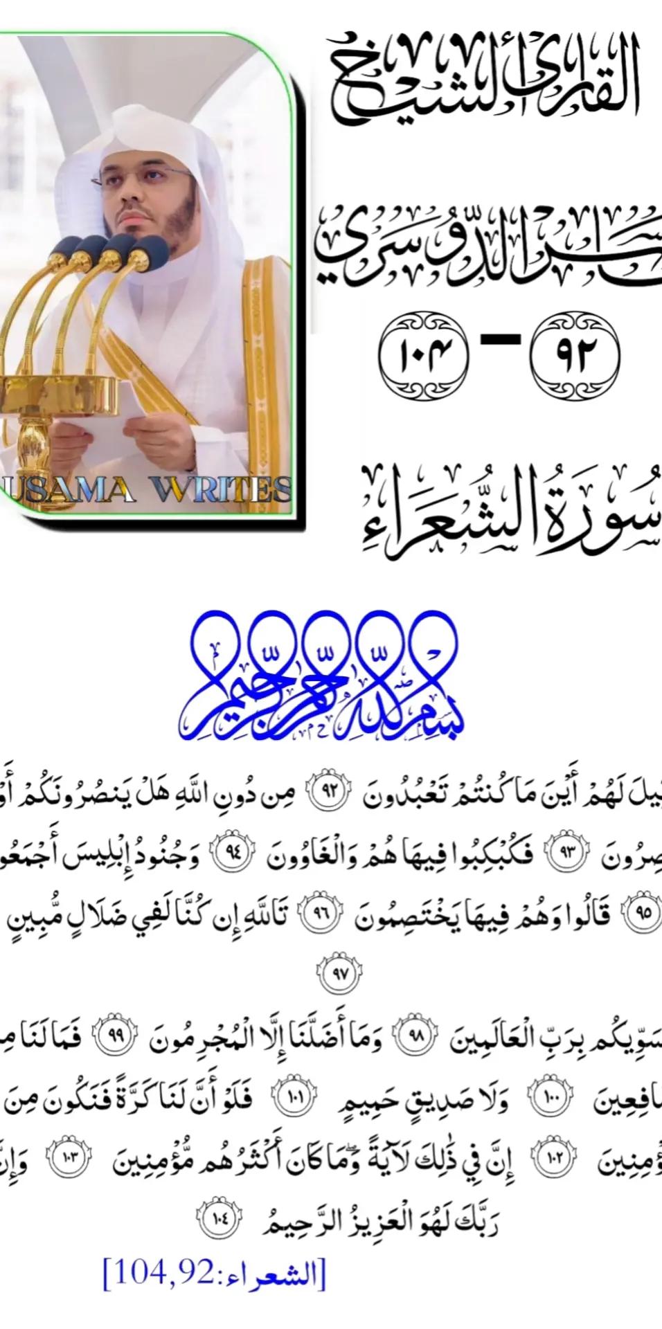 @╾━╤デ╦︻꧁اُســـامَـــہ بَــلُوچ꧂