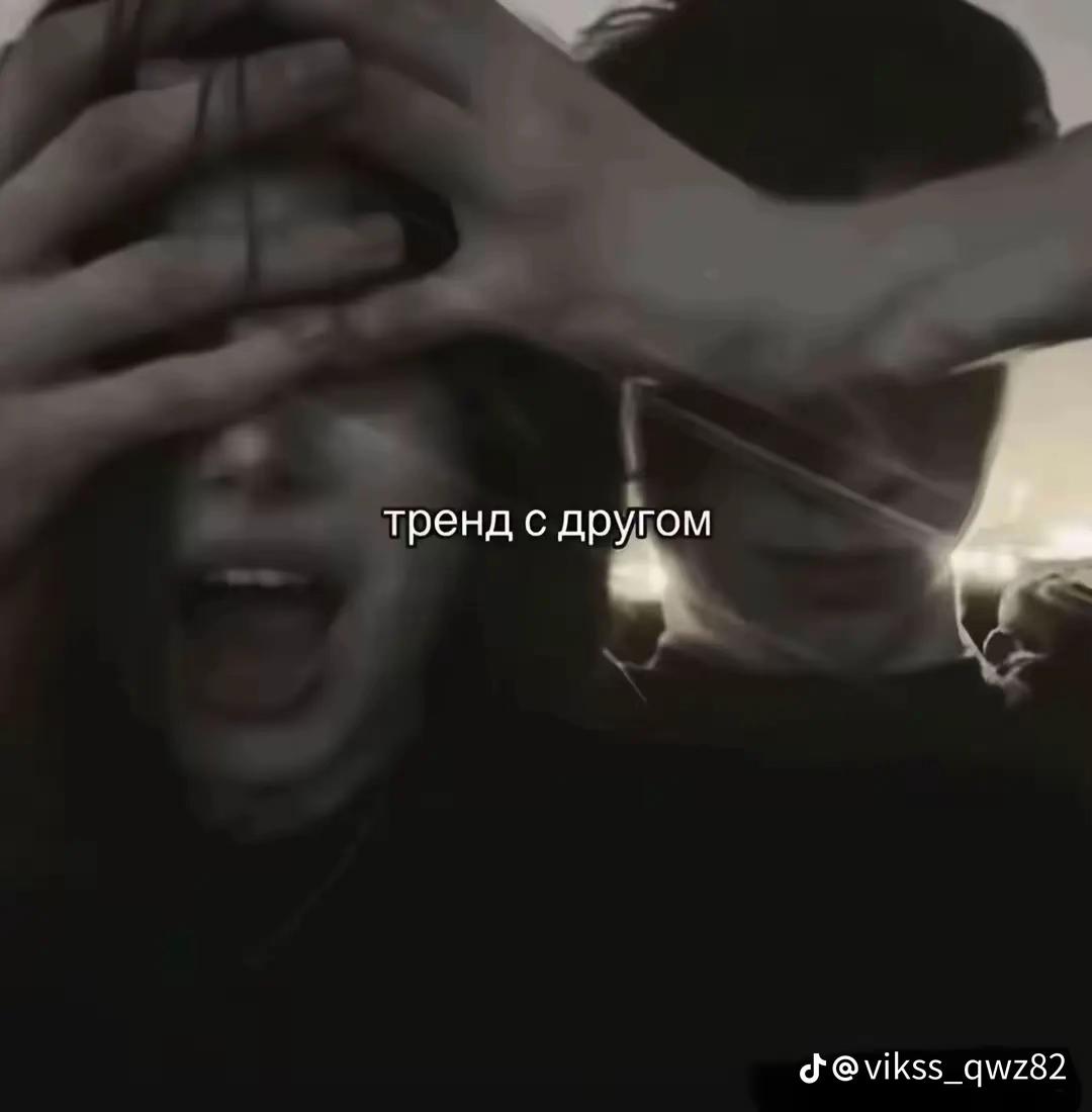 @меля