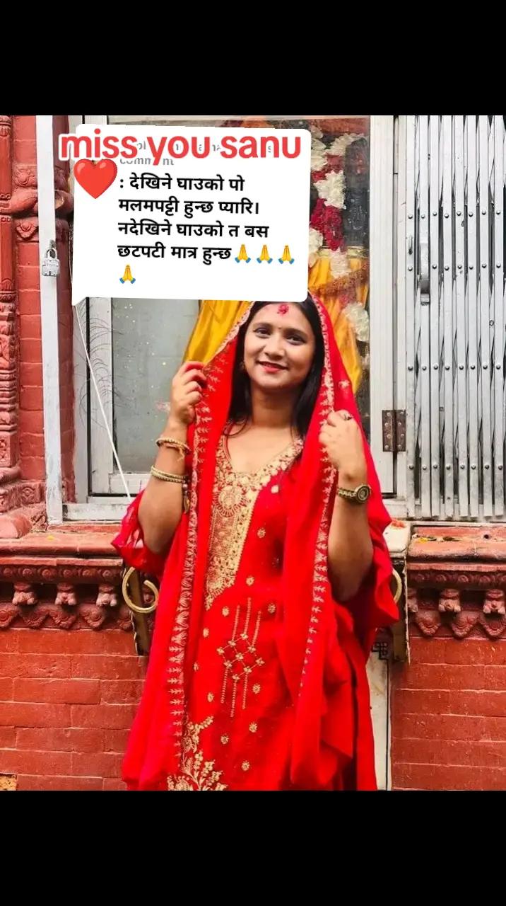 @Rashmi dahal🇲🇾🇲🇾