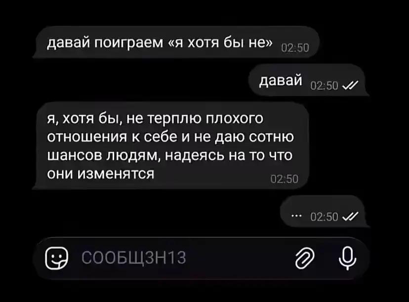@мать в хату
