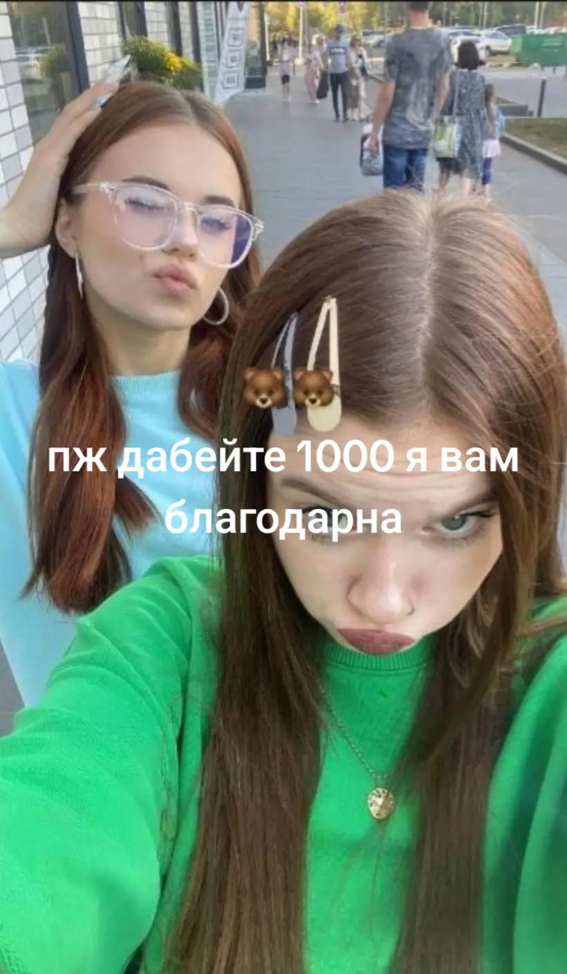 @софарик и кириик