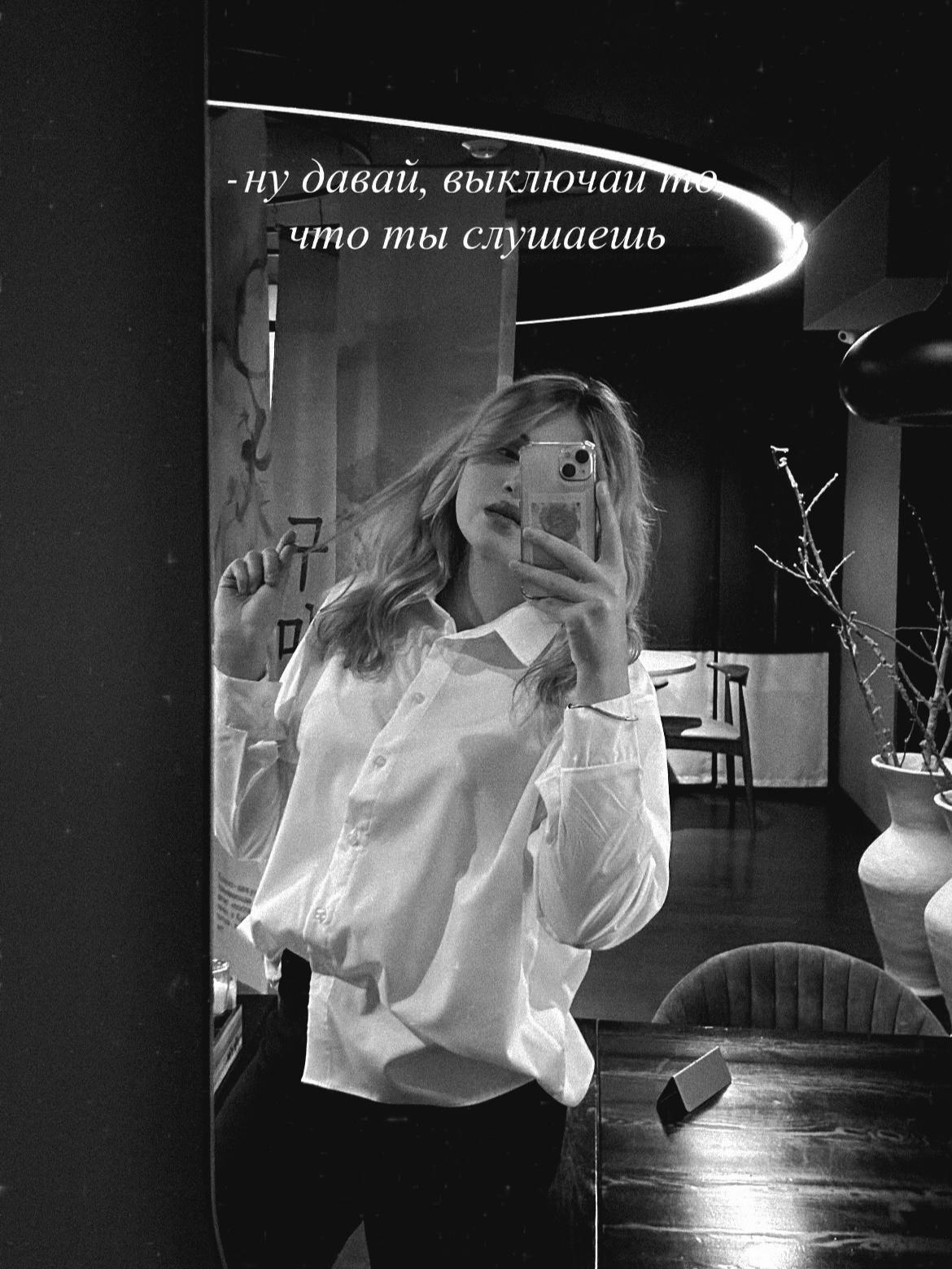 @ариночка