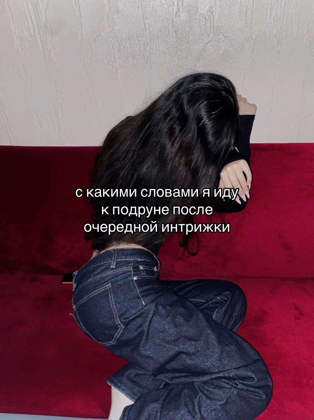 @премьер министр