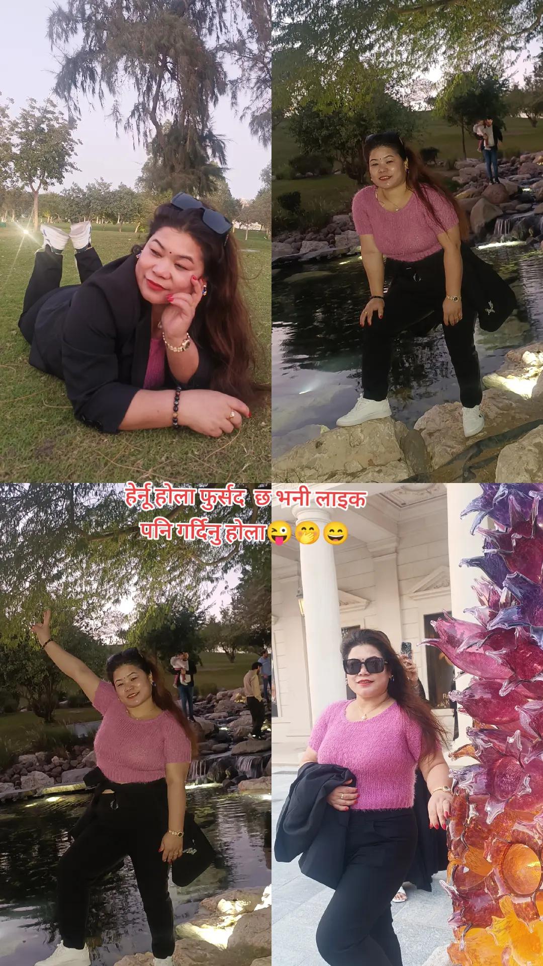 @माया मगर