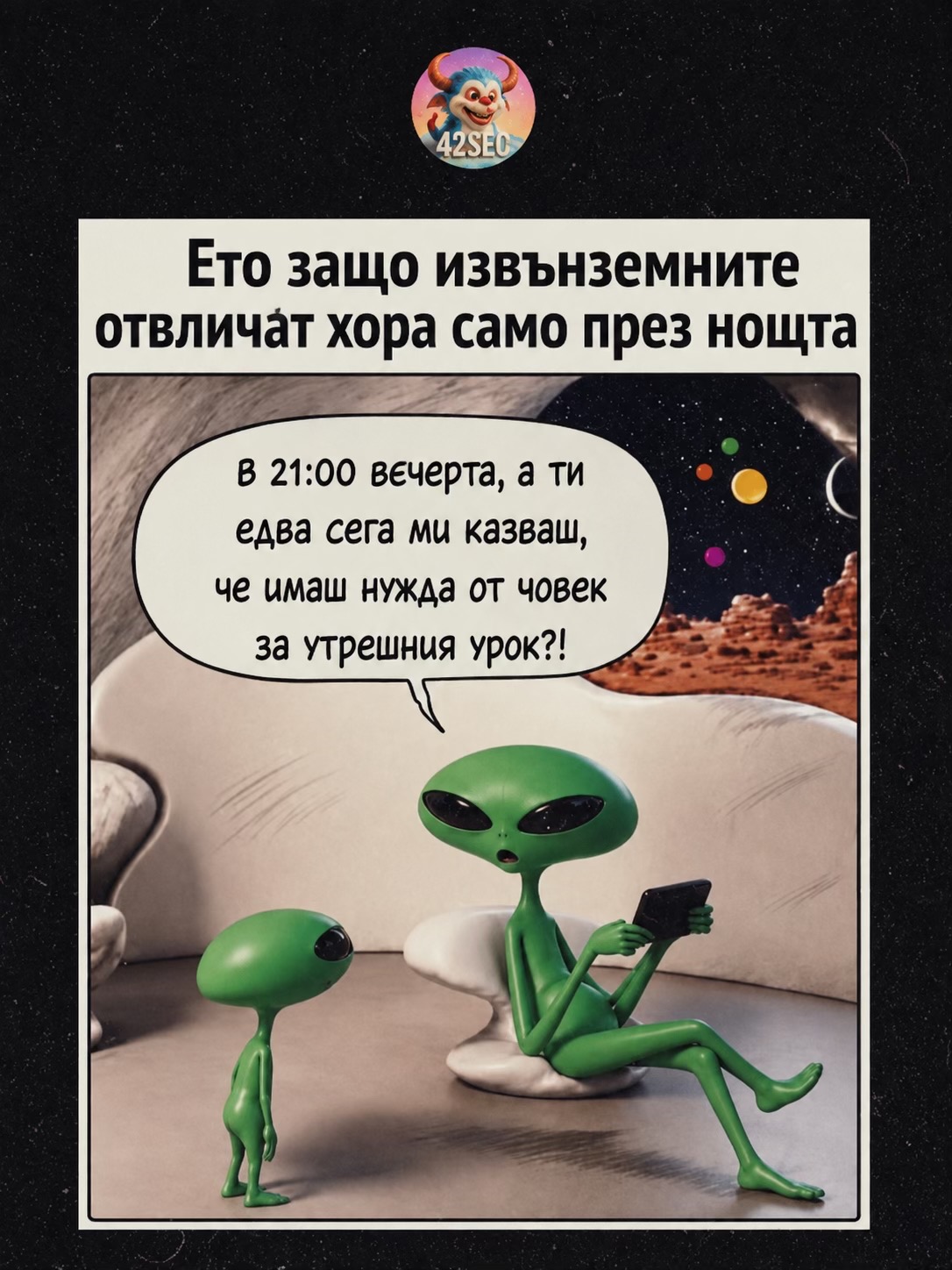 @Vitlz Bulgaria