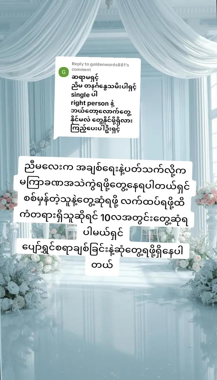 @đ Tarot Chit Su Mayđ