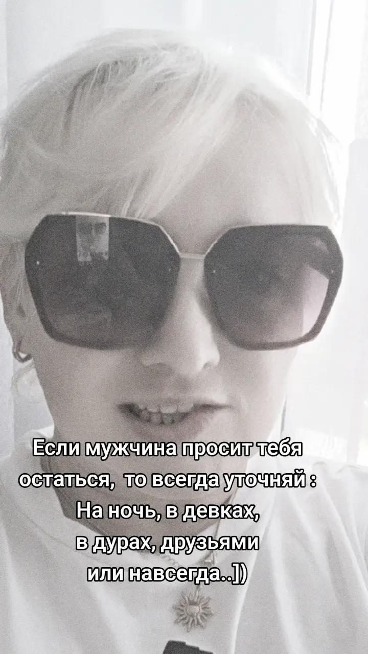 @Наталья🇩🇪🇷🇺 Ribnitz MV