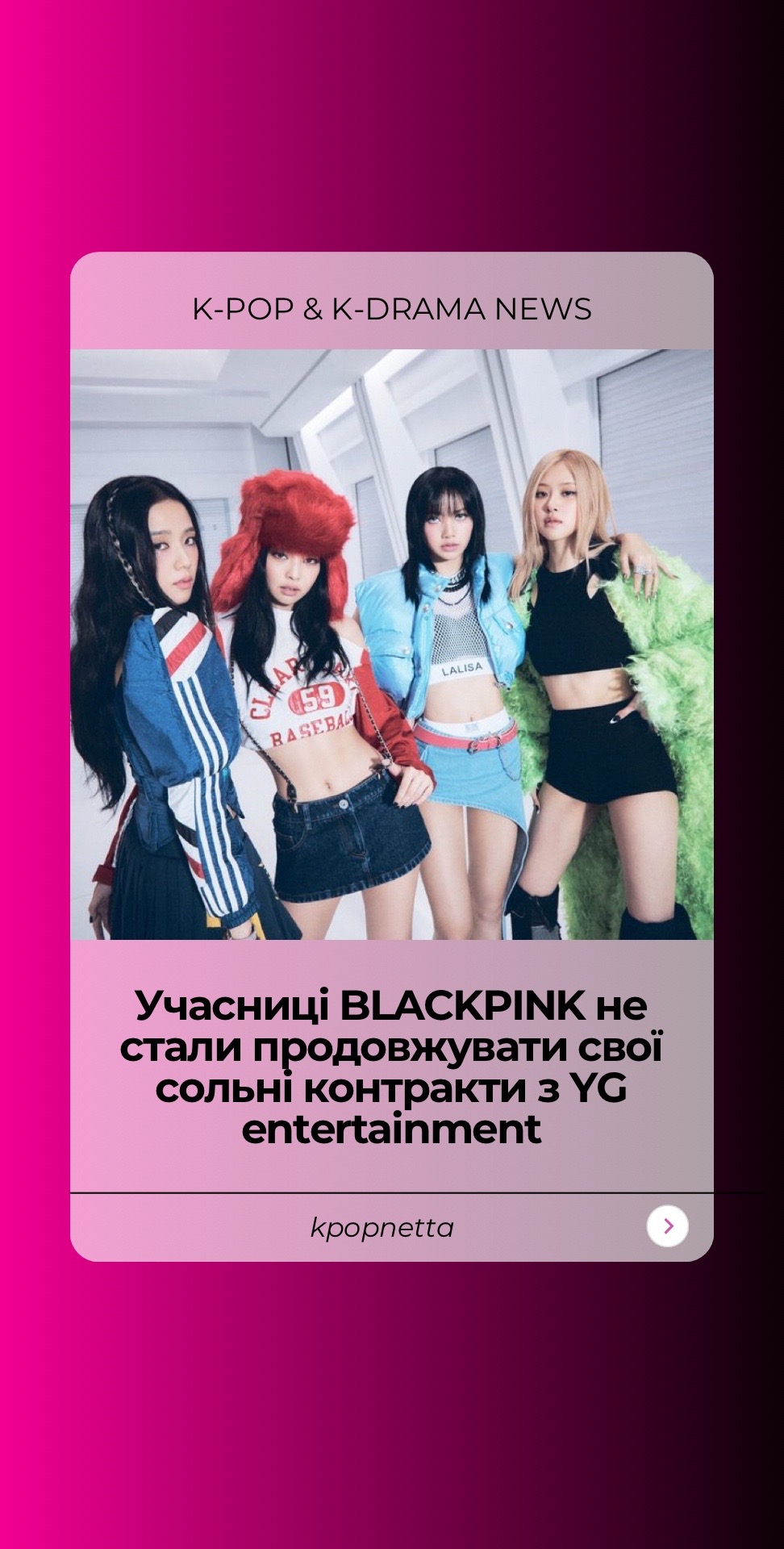 @KPOPNETTA