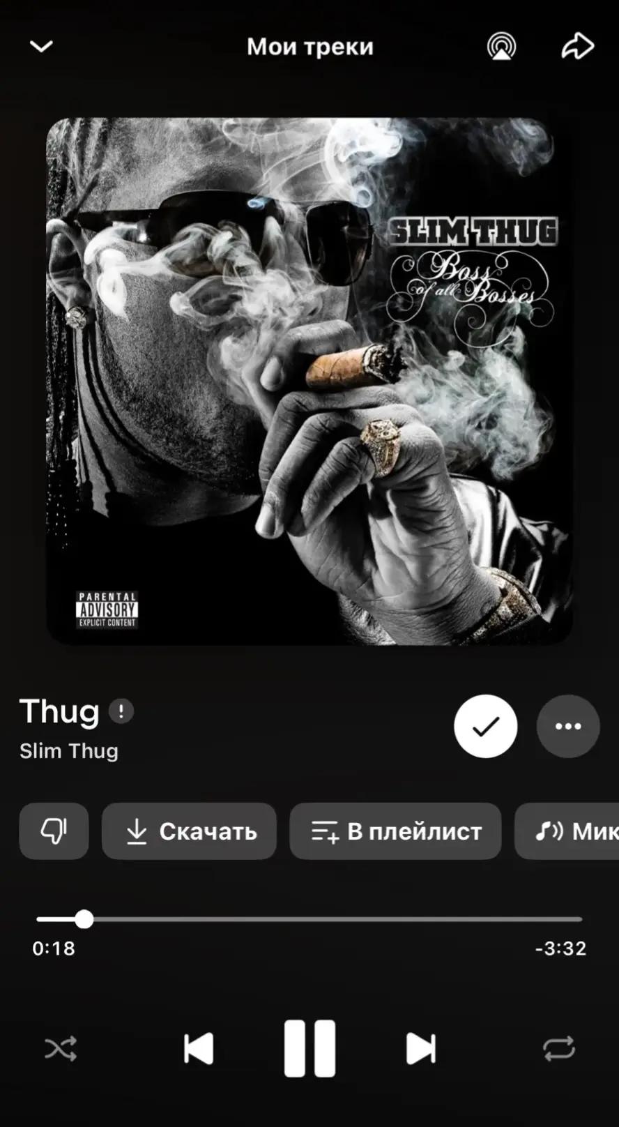 @женюся