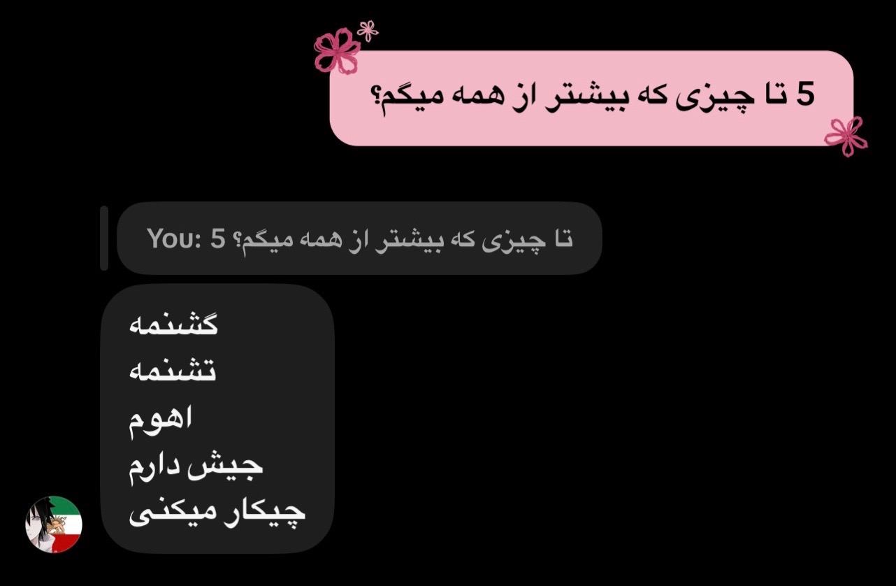 @𝓣𝓲𝓷𝓪(愛)