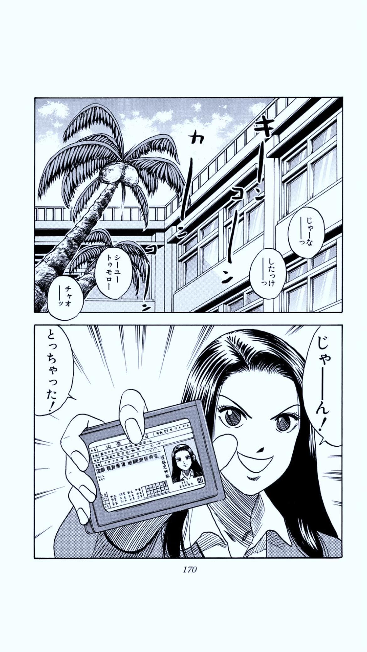 @ひーたん