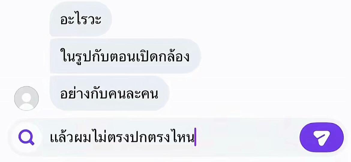 @ผมรักเคะ