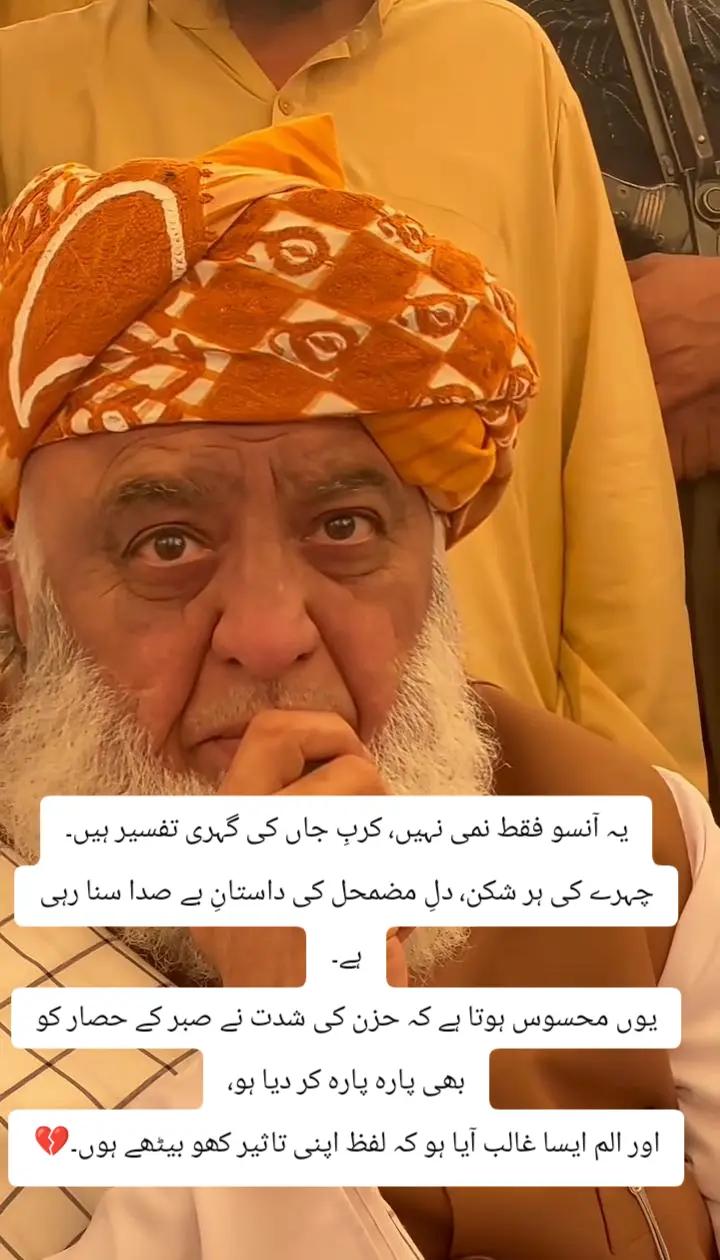 @Bilal Ahmad 23