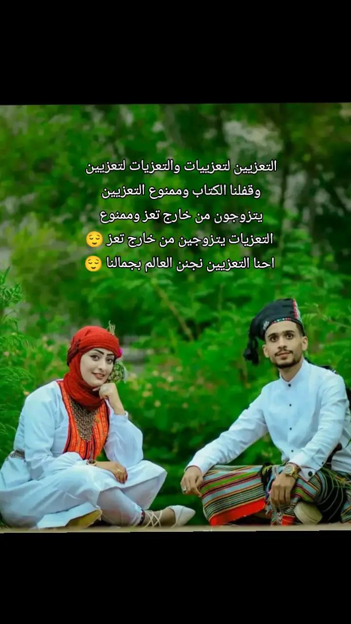 @❀🇾🇪👑🫶🌹🇾🇪❀