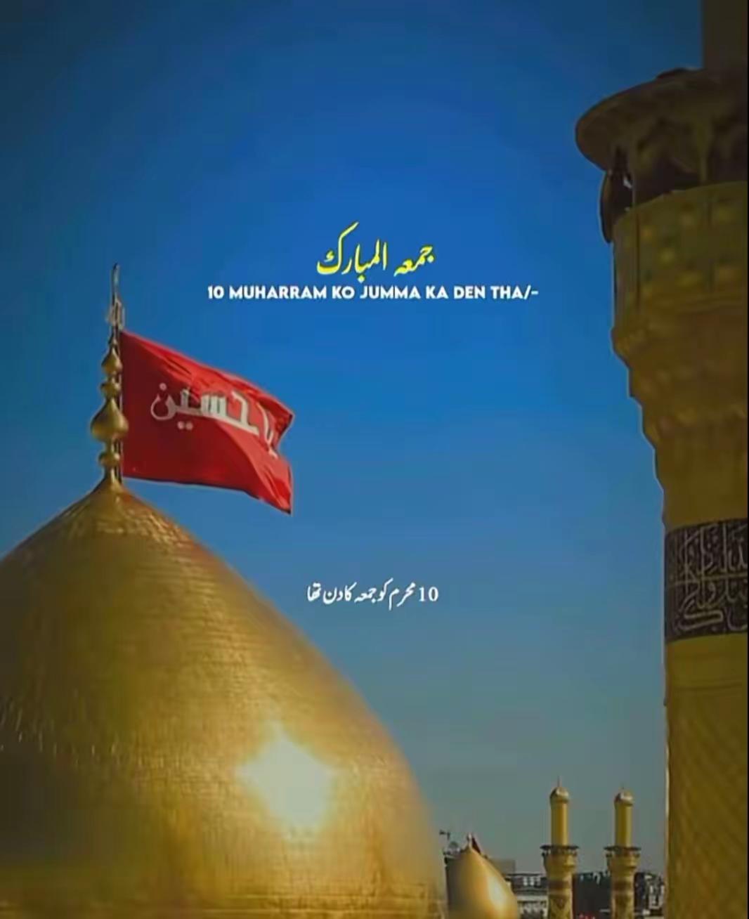 @😇گجر بادشاہ 👑