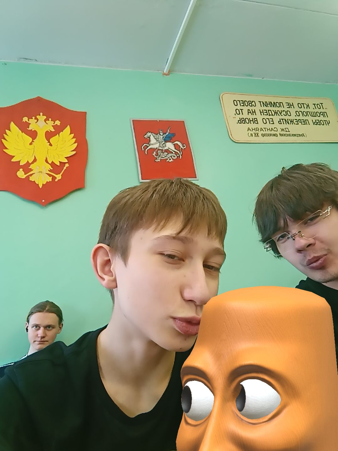 @ванек